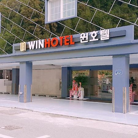 Geoje Win Hotel Exteriér fotografie
