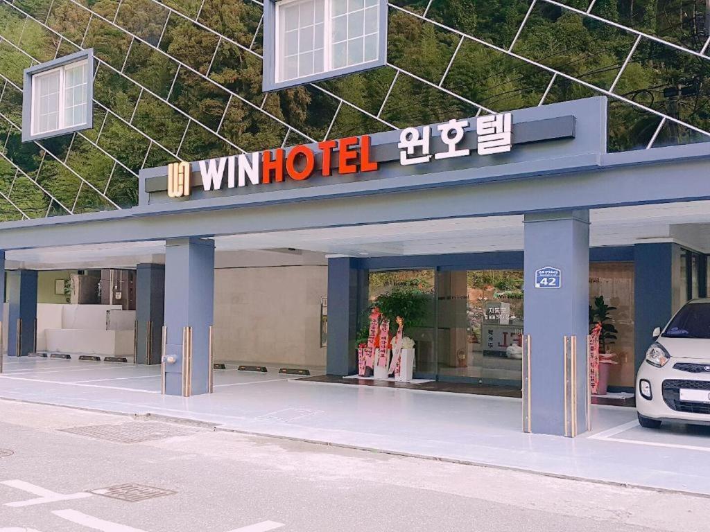 Geoje Win Hotel Exteriér fotografie